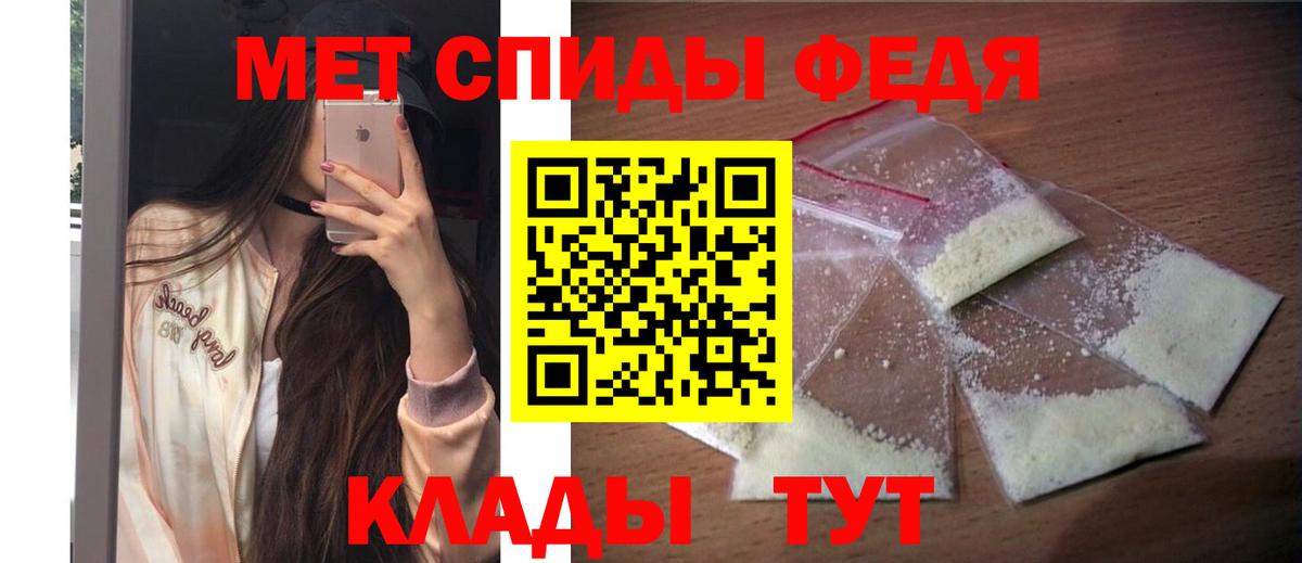 Amphetamine Premium Щёлково