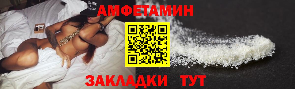 АМФ VHQ  Вход с VPN  Щёлково 