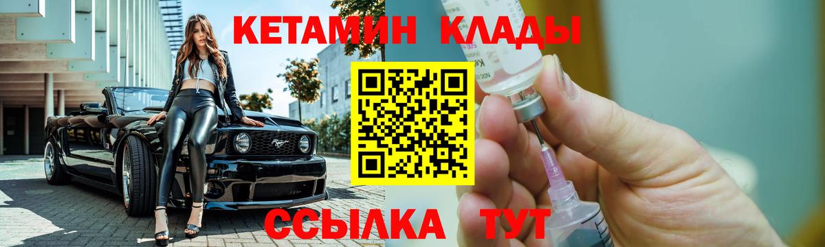 ГАШИШ  COCAIN  МАРИХУАНА  МЕФ кристаллы  Щёлково  Вход с VPN  МДМА 