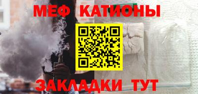 прущие крисы Братск