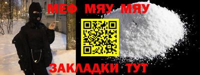 прущие крисы Братск