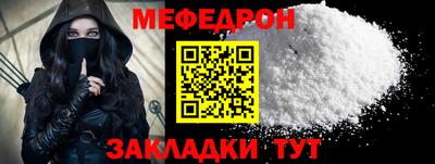 амф Бердск