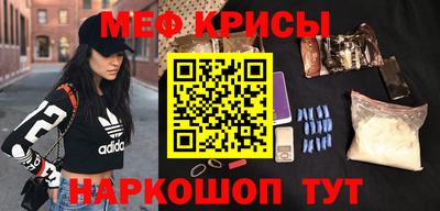 прущие крисы Братск
