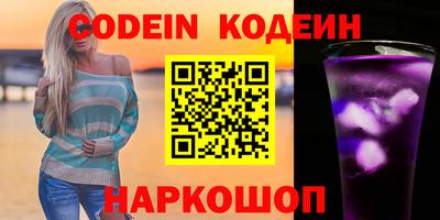 молекула духа Боровичи