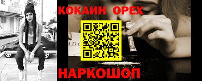 молекула духа Боровичи