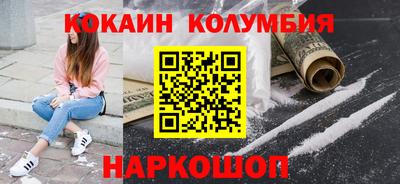 дживик Брянск