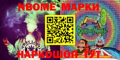 молекула духа Боровичи