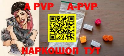 прущие крисы Братск