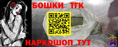 прущие крисы Братск