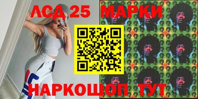 молекула духа Боровичи