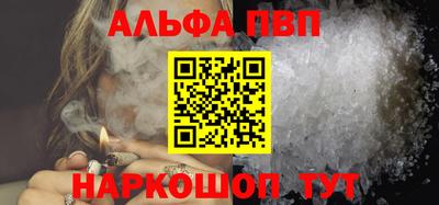 молекула духа Боровичи