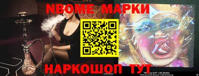кокаин Белорецк