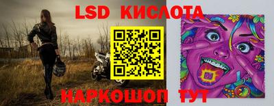 альфа пвп Белореченск