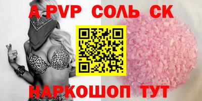 дживик Брянск