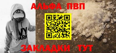 прущие крисы Братск