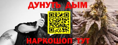 молекула духа Боровичи