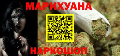 молекула духа Боровичи