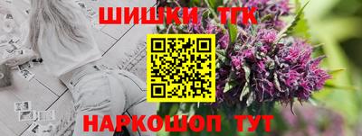 альфа пвп Белореченск
