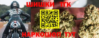 прущие крисы Братск