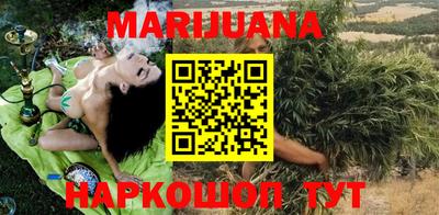 молекула духа Боровичи