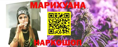 молекула духа Боровичи
