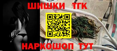 прущие крисы Братск