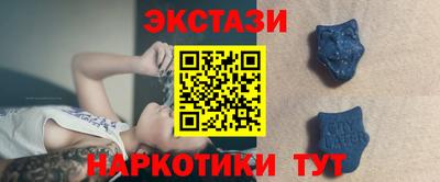 молекула духа Боровичи
