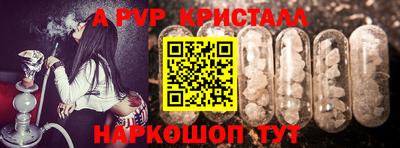 дживик Брянск