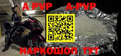 дживик Брянск