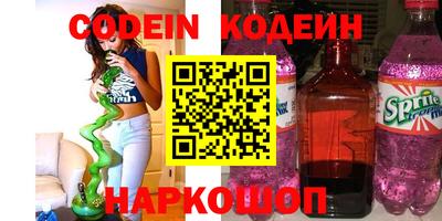молекула духа Боровичи