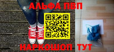 кокаин Белорецк