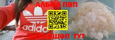 прущие крисы Братск