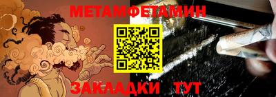 дживик Брянск