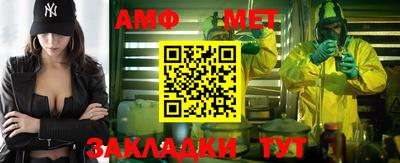дживик Брянск