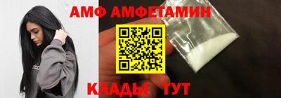 прущие крисы Братск