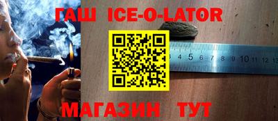 дживик Брянск