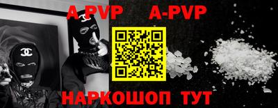 прущие крисы Братск