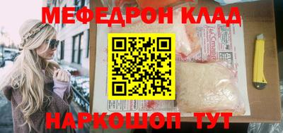 дживик Брянск