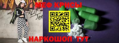молекула духа Боровичи