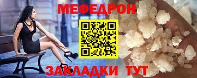 молекула духа Боровичи