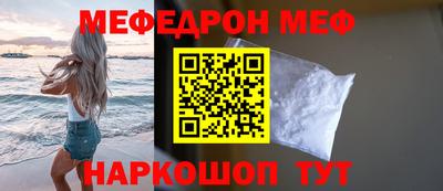 молекула духа Боровичи