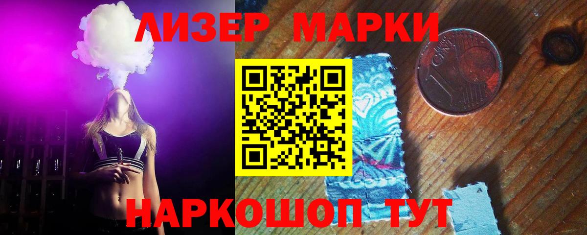 ЛСД экстази ecstasy  ЛСД экстази  Лсд 25 экстази ecstasy  Щёлково  Вход с VPN 