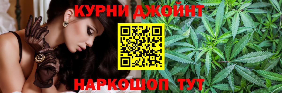 Марихуана гибрид  Бошки Шишки план  Шишки марихуана Amnesia  Щёлково  Вход с VPN  Бошки Шишки MAZAR 